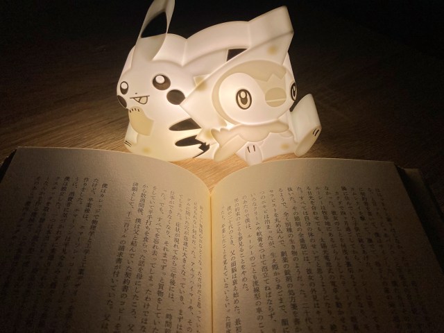 これが付録 Smart1月号付録 ピカチュウとポッチャマのledルームライト が可愛すぎる Pouch ポーチ